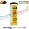 454-0291 [BALL BEARING GREASE]